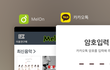 아이폰의 장단점 알려드림
