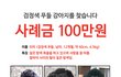 검정푸들 찾아요(가평에서 잃어버렸어요)