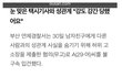 29세녀의 흔한 성생활