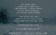 보고싶은데 볼 수가 없네