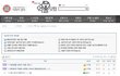 “도대체 이게 말이 됩니까?”…억울닷컴 인기