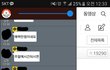 번호따였는데 거절방법좀..제발+수정