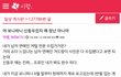 보니하니 신동우 얘기 이거봤음?ㄹㅇ극혐임;;;