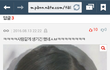 (후자수정함)소름끼치게 예쁘고 10억받기 vs 침대에 누워 판하기