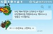 애기전집 중고 사려다가 이상한여자걸렸어요