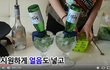 [홈메이드칵테일] 청하리따와 삼겹살