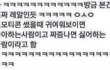 너넨 ㅇㅅㅇ이거 어떻게 읽어?