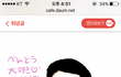 페미니스트들의 광복절?