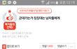 군대간다고 징징거리는거 싫다는 애들아