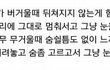 나 20살인데 친구가 없음