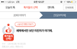 페북에서만보던미친자 글왜삭제됨