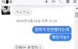 돈 갚는다 하고 몇개월 뒤 억지부리며 안준다는 친구 썰 1탄