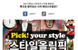 옷 드럽게 못입는 사람만