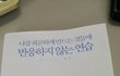 이거 추천한다요