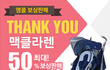 유모차 사려는데 맥클라렌 유모차 어떤가요?