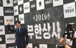 엔터톡
