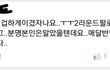 현재 김소희선수 응원의 말