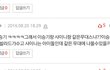 샤이니 팬들어와라 무개념팬들!