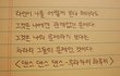 +)살면서 와닿거나 꼭 필요한 한줄명언 같은 거 있어?
