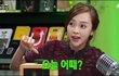 너네들은 10대때 사귀는 사람이랑 스킨쉽하는게