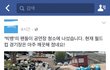 아까빅뱅욕하던애들아