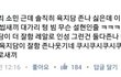 인터넷이 실명제여도 소용없는 이유