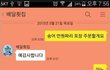 전설이 된 숭어