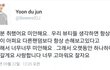 방금 올라온 눈물나는 한 아이돌의 음주트윗