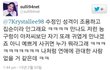설리 진나빛예언 소름;;;;;
