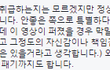페북게이커플영상 반응들