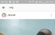 이거 노팬티야?
