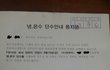 차마친구한테이런얘긴못하겟어
