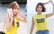연애인이 입었던 바로 그옷!!