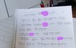 +추가)어제엄마한테혼나고일어났는데ㅠ