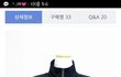 학교에서 이 져지 입은 여자애보면 뭔생각들어
