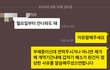 아르바이트에서 부당하게 잘렸어요 ㅠㅠ 억울해요ㅠㅠ