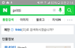 너네 걸그룹 프리티 알아? 평균 12세...