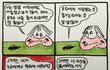 친구랑싸워서왕따인데 4개월만버티면되는거지?