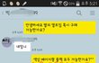 카스채널 판매자의 횡포..어떻게 해야할까요?
