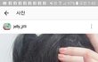 이채아 설리 점까지 따라그림ㅋㅋㅋ