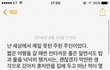 (펌)(눈물주의...) 천사같은 우리 강아지는 저를 만나지 말았어야 했습니다