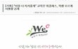 +)ㄴㅓ네 이거알고잇엇어??