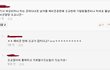 여자라면 어디가 잘못된건지 절대 모름.jpg
