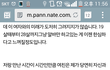 10년째 알바만 하는 여친과 결국 헤어졌습니다