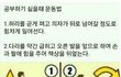 ㅅㅂ 내동생 공부 개쩜