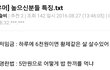 높으신 분들(대통령,국회의원,용역사장)의 사고방식.jpg