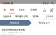 글 의미 풀이좀. .