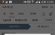 이거누구냐 어떤녀석이냐