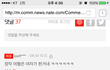 한남패치 강남패치 운영자잡고보니 ㅋㅋㅋㅋ