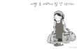 이별 후 버려야 할 것